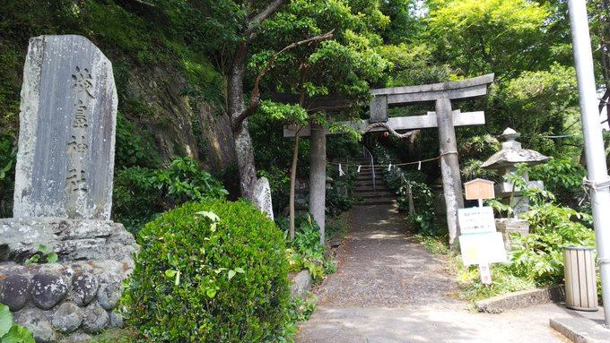 静岡県、淡島の淡島神社